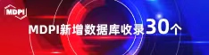 男女操屄AAA视频网站喜报 | 11月，30个期刊被数据库收录！
